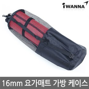 아이워너 10mm-16mm 요가매트 가방 부분망사