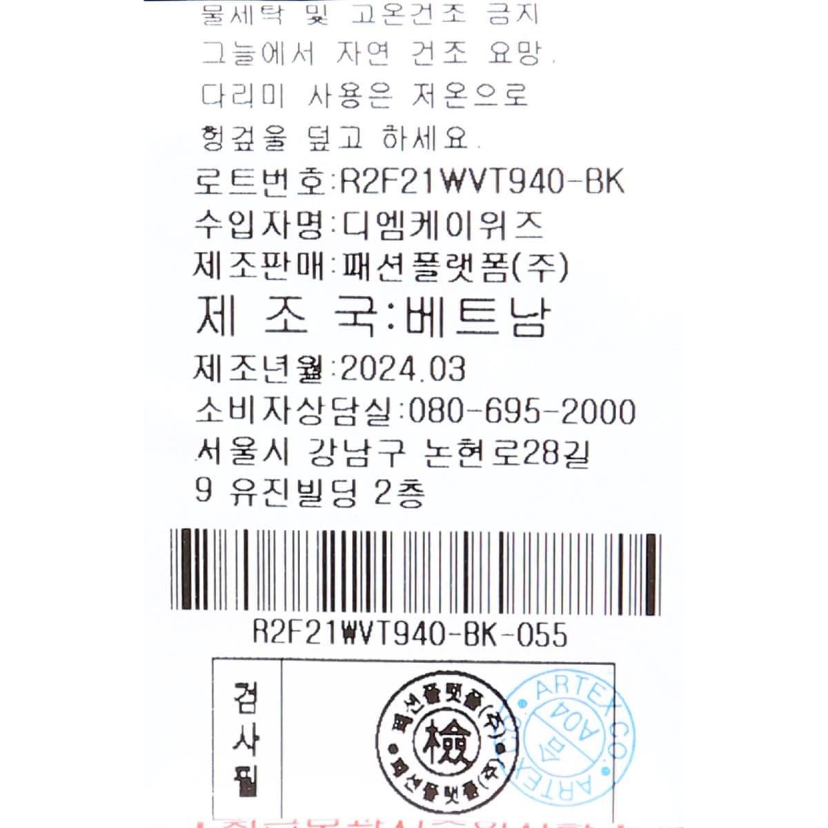 상품이미지10