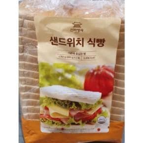 코스트코 신라명과 샌드위치식빵(대) 880g x2