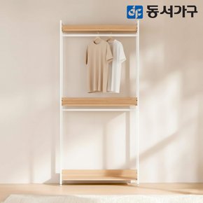 몬티아 PLUS 철제 시스템 셀프 드레스룸/1000 2단 행거 DF643854