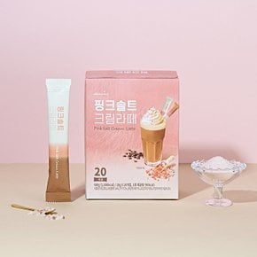 [아로마빌] 핑크솔트 크림라떼 20입(20g x 20입)