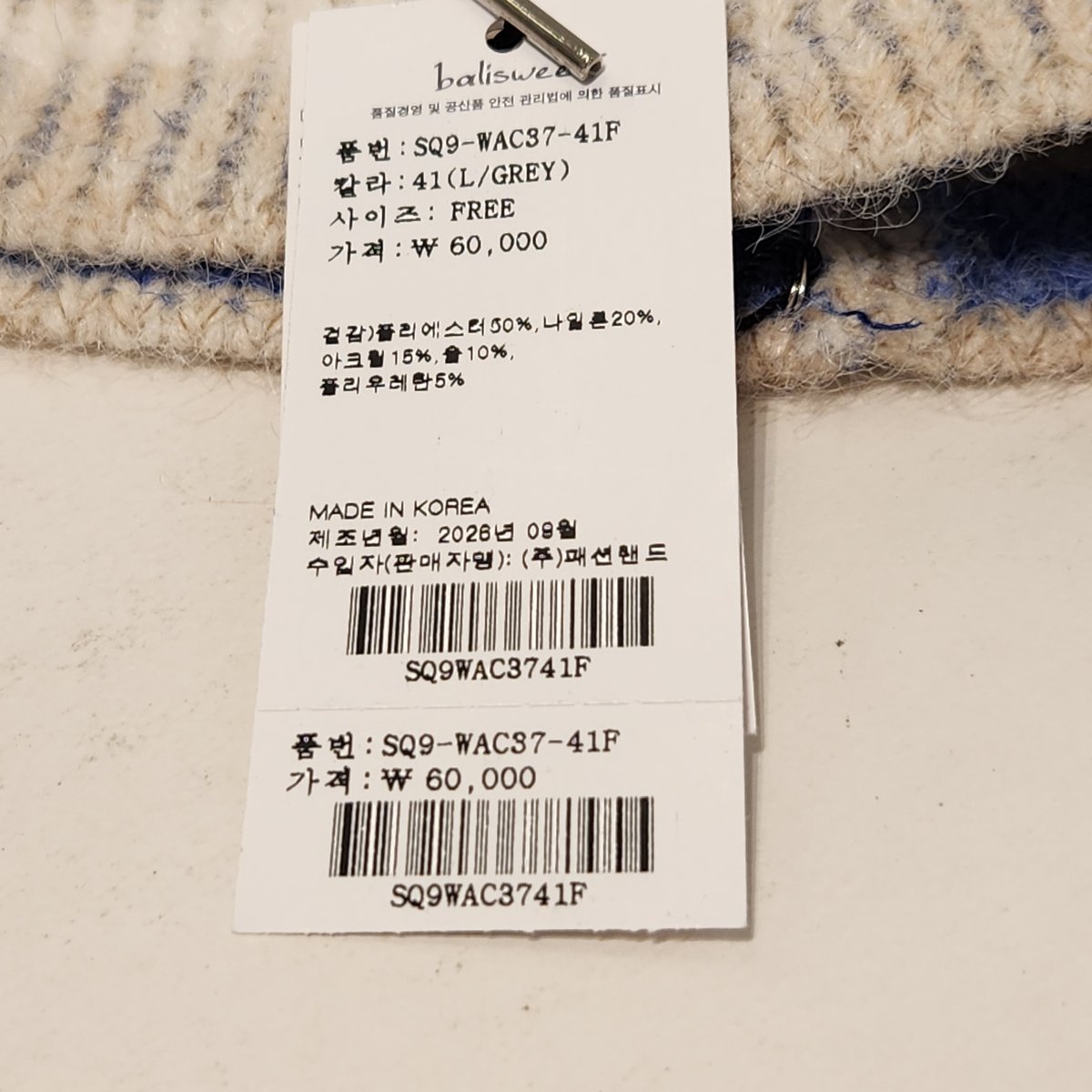 상품이미지10