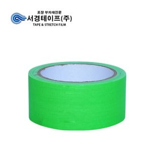 서경테이프 형광 면테이프 (48mm x 10m -5개입) 라이트그린