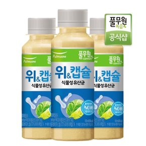 매일배송 식물성유산균 위and캡슐 주5회X4주분(총20병)