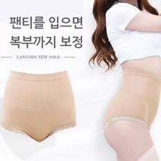 ONM MUNAFIE 여성 여자 뱃살 복부 보정 배따뜻 팬티 펜티 (S8827653)