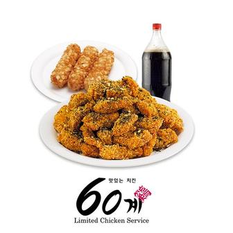 60계치킨 크크크순살&포테이토치즈스틱&콜라1.25L