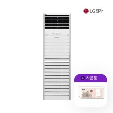 LG 퓨리케어 엘지 대형공기청정기 48평형 화이트 AS480BWFA 렌탈 5년 53500