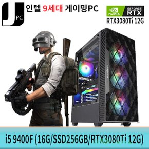 중고 제이컴퓨터 인텔 I5-9400F (16G/SSD256GB/RTX3080Ti 12G) 리뉴얼 게이밍 PC