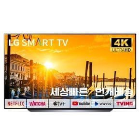 [리퍼] LG OLED 77인치(195cm)CX 4K UHD 스마트TV 미사용리퍼 지방권벽걸이 설치비포함