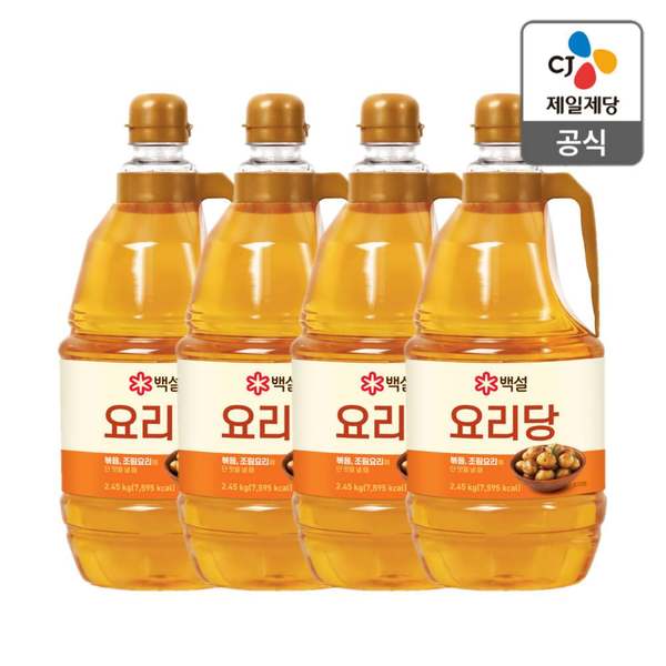 [본사배송] 요리당2.45KG X 4개