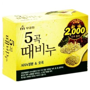 [뷰티풀드] 생활비누 5곡 때비누 100g (11514681)