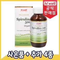 프리미엄 스피루리나 500mg 500정 1통