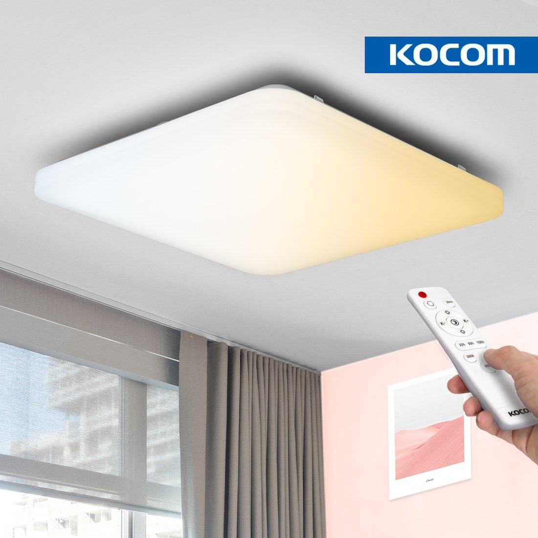 코콤 아라 리모컨 LED 방등 55W 거실 안방 조명 (색상변환), 믿고 사는 즐거움 SSG.COM