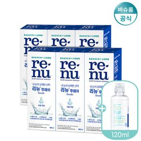 리뉴 후레쉬 500ml x6개+바이오트루 120ml x1개