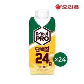 오리온 닥터유 프로 드링크 단백질 바나나맛(250ml) x 24팩