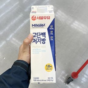 서울 밀크랩 고단백 저지방 우유 900ml x 2개 코스트코