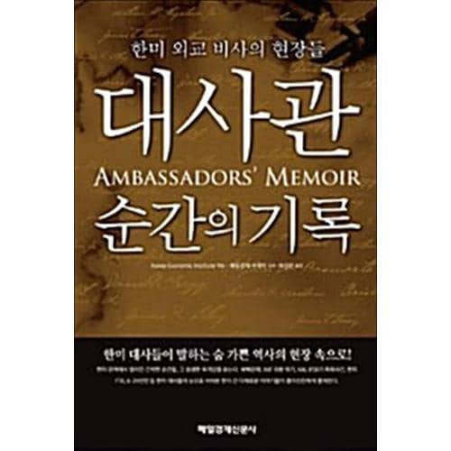 http://image.jbookshop.co.kr/Big/9788974426569.jpg