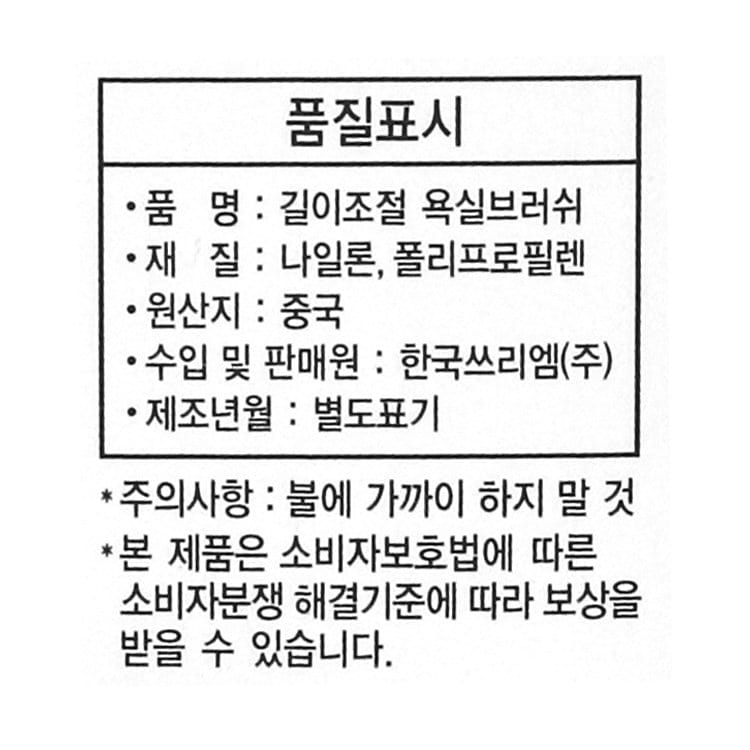 품질표시이미지1