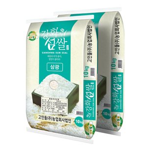 고인돌 24년햅쌀 고인돌 강화섬쌀 삼광 10kg+10kg_호라산밀 500g증정_정미소직판