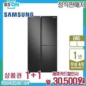 냉장고 양문형 846L 블랙 RS84B5061B4 5년 43500