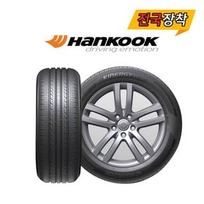 전국무료장착 한국 Kinergy ST AS H318 225/55R17