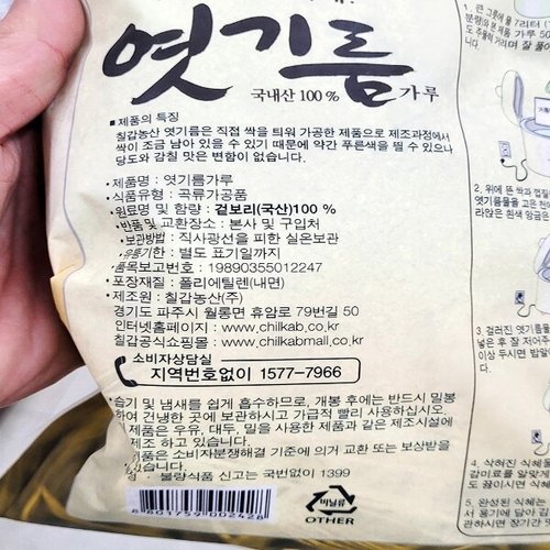 상품이미지3
