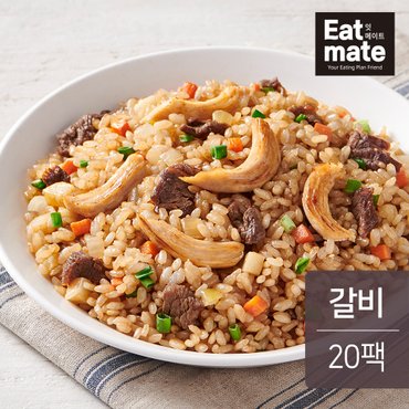 잇메이트 닭가슴살 현미볶음밥 갈비맛 200gx20팩(4kg)