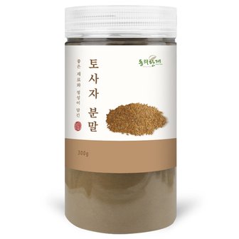 동의한재 깨끗이 세척한 내몽고 토사자 분말 가루 300g