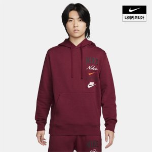 나이키 맨즈 나이키 클럽 플리스 풀오버 후디 NIKE FN2635-677