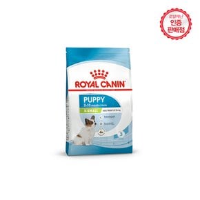 강아지사료 엑스스몰 퍼피 500g