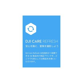 DJI Care Refresh 1-Year Plan Osmo Action 3 JP