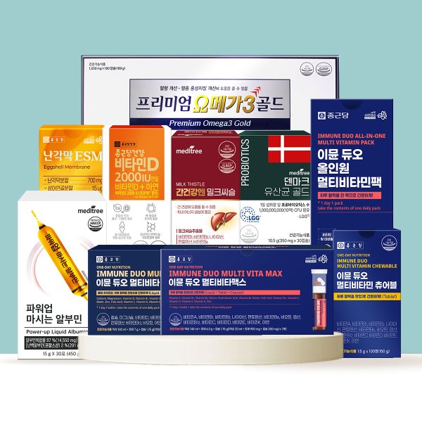 [종근당 外]건강식품 선물특가전 /유산균,비타민,오메가,알부민,홍삼등 특가