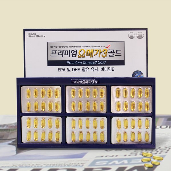 [종근당 外]건강식품 선물특가전 /유산균,비타민,오메가,알부민,홍삼등 특가