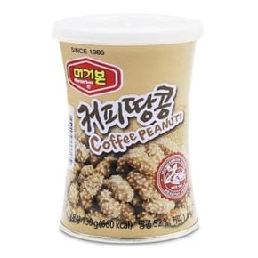 머거본 커피땅콩 130g 캔