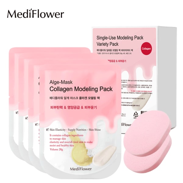 일회용 모델링팩 버라이어티팩 (콜라겐 28gx4+해면x2)