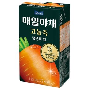 매일유업 고농축 당근의 힘 125ml x 24개