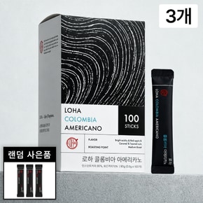 로하 콜롬비아 아메리카노 스틱커피 100T x 3개