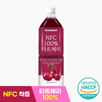 참앤들황토농원 NFC착즙 100%몽모랑시 타트체리즙 1L 1병