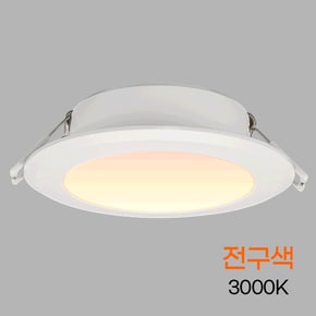 [비츠온]다운라이트 LED 슬림 3.5인치 9W 전구