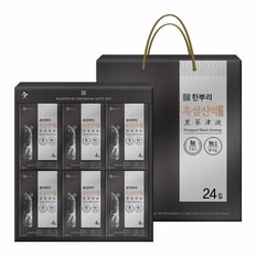 [1/15일 순차출고] 한뿌리 흑삼진액 ZERO 50ML*24