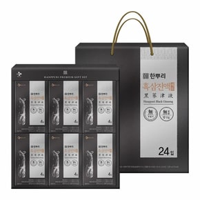 한뿌리 흑삼진액 ZERO 50ML*24