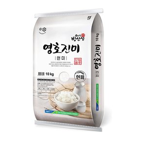 영호진미 현미 10kg 진주농협
