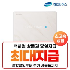 공기청정기 숨소리 3 렌탈 12개월 자가관리 AP-10H4052 3년 27900