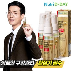 프리미엄 프로폴리스 스프레이 30ml 4병