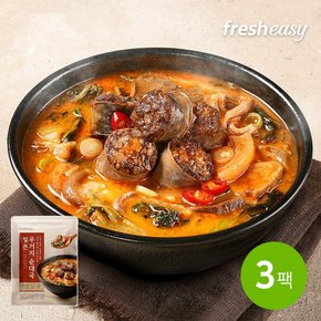 얼큰 우거지순대국 600g 3팩