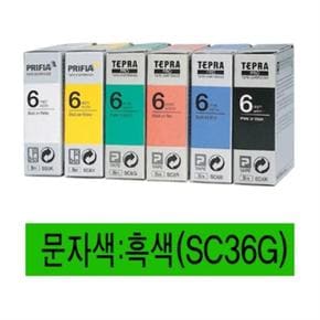 엡손 라벨프린터리본 SC36G 녹색 흑문자 (S8404961)