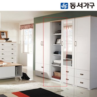 동서가구 릴리 화이트 40 오픈 수납장 DF904617