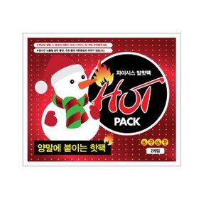 자이시스 양말핫팩2p 양말에 붙이는핫팩 신발속난로 (WB6014C)