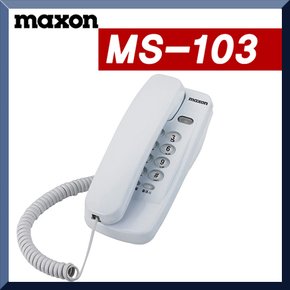 맥슨 전화기 벽걸이전화기 유선전화기 주방전화기 사무실 텔레폰 가정용 디지털 인터넷전화기 무