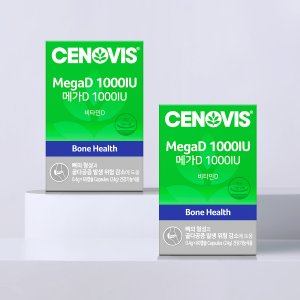 세노비스 메가D 1000IU (60캡슐, 60일분) 2통